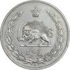 سکه 5 ریال 1311 - EF45 - رضا شاه