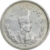 سکه 5000 دینار 1306 تصویری - ضرب لنینگراد - AU53 - رضا شاه