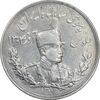 سکه 5000 دینار 1307 تصویری - AU50 - رضا شاه