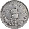 سکه 5000 دینار 1308 تصویری - VF35 - رضا شاه