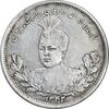سکه 5000 دینار 1342 تصویری - بدون یقه - EF40 - احمد شاه