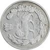 سکه 2000 دینار 1333/2 تصویری - ارور چرخش 90 درجه - EF40 - احمد شاه