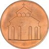 مدال 1700 اُمین سال گرویدن ارمنی ها به دین مسیحیت - MS61 - ارمنستان