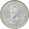 سکه 500 دینار 1332 تصویری - AU58 - احمد شاه