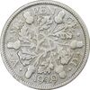 سکه 6 پنس 1929 جرج پنجم - EF40 - انگلستان
