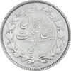 سکه ربعی 1315 - EF40 - رضا شاه