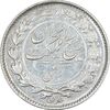 سکه ربعی 1315 - EF45 - رضا شاه