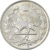سکه ربعی 1315 - AU55 - رضا شاه