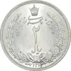سکه 2 ریال 1313 - MS64 - رضا شاه