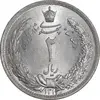 سکه 2 ریال 1313 - MS64 - رضا شاه