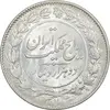 سکه 2000 دینار 1305 رایج - MS64 - رضا شاه
