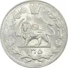 سکه 2000 دینار 1305 رایج - MS64 - رضا شاه
