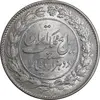 سکه 2000 دینار 1305 رایج - MS64 - رضا شاه