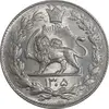 سکه 2000 دینار 1305 رایج - MS64 - رضا شاه