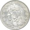 سکه 2000 دینار 1305 خطی - MS64 - رضا شاه