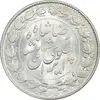 سکه 2000 دینار 1305 خطی - MS64 - رضا شاه