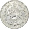 سکه 2000 دینار 1305 خطی - MS64 - رضا شاه