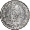 سکه 2000 دینار 1305 خطی - MS64 - رضا شاه