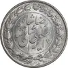 سکه 2000 دینار 1305 خطی - MS64 - رضا شاه