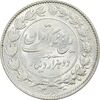 سکه 2000 دینار 1304 رایج - MS63 - رضا شاه