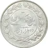 سکه 2000 دینار 1304 رایج - MS63 - رضا شاه