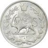 سکه 2000 دینار 1304 رایج - MS63 - رضا شاه
