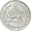 سکه 2000 دینار 1304 رایج - MS63 - رضا شاه