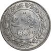 سکه 2000 دینار 1304 رایج - MS63 - رضا شاه