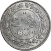 سکه 2000 دینار 1304 رایج - MS63 - رضا شاه