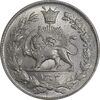 سکه 2000 دینار 1304 رایج - MS63 - رضا شاه