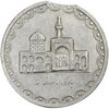 سکه 100 ریال 1374 - پولک ناقص - EF45 - جمهوری اسلامی