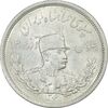 سکه 2000 دینار 1306 تصویری - ضرب لنینگراد - MS62 - رضا شاه