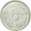 سکه 2000 دینار 1306 تصویری - ضرب لنینگراد - MS62 - رضا شاه