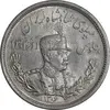 سکه 2000 دینار 1306 تصویری - ضرب لنینگراد - MS62 - رضا شاه
