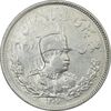 سکه 2000 دینار 1307 تصویری - AU58 - رضا شاه