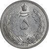 سکه 5 ریال 1311 - MS60 - رضا شاه