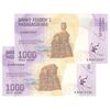 اسکناس 1000 آریاری بدون تاریخ (2017) جمهوری چهارم - AHR - جفت - UNC64 - ماداگاسکار