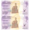 اسکناس 1000 آریاری بدون تاریخ (2017) جمهوری چهارم - AHR - جفت - UNC64 - ماداگاسکار