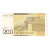 اسکناس 200 سوم 2016 جمهوری - تک - UNC63 - قرقیزستان