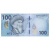 اسکناس 100 سوم 2023 جمهوری - سی‌امین سالگرد پول ملی - تک - UNC62 - قرقیزستان