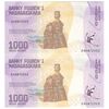 اسکناس 1000 آریاری بدون تاریخ (2017) جمهوری چهارم - AHR - جفت - UNC65 - ماداگاسکار