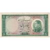 اسکناس 50 ریال 1333 - تک - EF40 - محمد رضا شاه