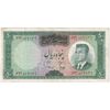 اسکناس 50 ریال (هویدا - سمیعی) - تک - VF25 - محمد رضا شاه