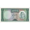 اسکناس 50 ریال (آموزگار - جهانشاهی) - تک - AU58 - محمد رضا شاه