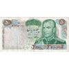 اسکناس 50 ریال 1350 (آموزگار - سمیعی) - تک - VF35 - محمد رضا شاه