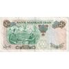 اسکناس 50 ریال 1350 (آموزگار - سمیعی) - تک - VF35 - محمد رضا شاه