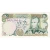 اسکناس 50 ریال (انصاری - مهران) - تک - UNC61 - محمد رضا شاه