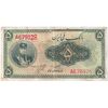 اسکناس 5 ریال کلاه کوچک - تک - VG - رضا شاه