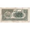 اسکناس 5 ریال کلاه کوچک - تک - VG - رضا شاه