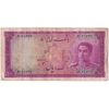 اسکناس 100 ریال سری سوم - تک - VF20 - محمد رضا شاه